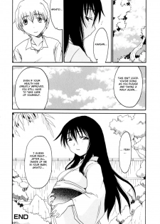 [Shoryutei Enraku] Transient Mother [English][Decensored] - page 16
