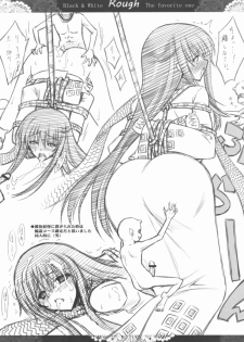 (C78) [Blue Garnet(Serizawa Katsumi)] Vol.24 Black&White (Nura: Rise of the Yokai Clan) - page 40