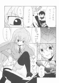 (C75) [Blue Garnet(Serizawa Katsumi)] Lyrical NANOHA-StrikerS AS (Mahou Shoujo Lyrical Nanoha) - page 25