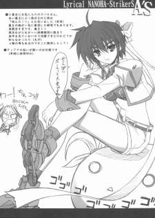 (C75) [Blue Garnet(Serizawa Katsumi)] Lyrical NANOHA-StrikerS AS (Mahou Shoujo Lyrical Nanoha) - page 21