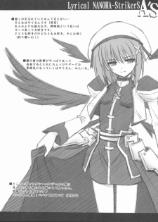 (C75) [Blue Garnet(Serizawa Katsumi)] Lyrical NANOHA-StrikerS AS (Mahou Shoujo Lyrical Nanoha) - page 15