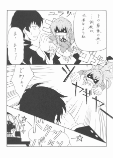 (C75) [Blue Garnet(Serizawa Katsumi)] Lyrical NANOHA-StrikerS AS (Mahou Shoujo Lyrical Nanoha) - page 26