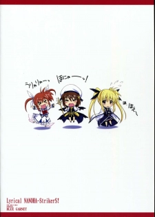 (C75) [Blue Garnet(Serizawa Katsumi)] Lyrical NANOHA-StrikerS AS (Mahou Shoujo Lyrical Nanoha) - page 34