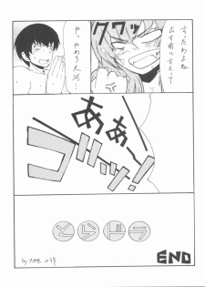 (C75) [Blue Garnet(Serizawa Katsumi)] Lyrical NANOHA-StrikerS AS (Mahou Shoujo Lyrical Nanoha) - page 32