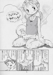 (SC24) [Naisho No Usagi Koya (Usakun)] Gohoubi Suimingu - page 4