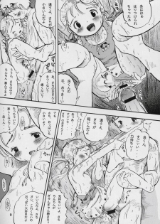 (SC24) [Naisho No Usagi Koya (Usakun)] Gohoubi Suimingu - page 8