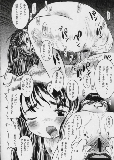 (SC24) [Naisho No Usagi Koya (Usakun)] Gohoubi Suimingu - page 15
