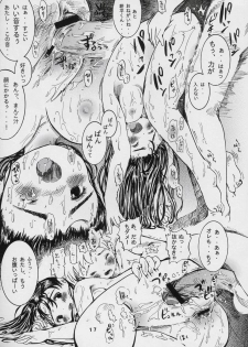 (SC24) [Naisho No Usagi Koya (Usakun)] Gohoubi Suimingu - page 16
