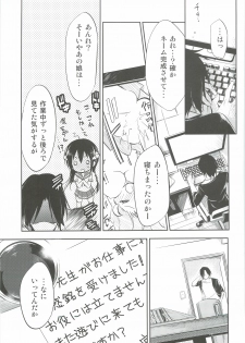 (C82) [Kamishiki (Kamizuki Shiki)] Hinichijouteki na Boku no Nichijou (Ikebukuro Hatsu, Zensekai Yuki!) - page 16