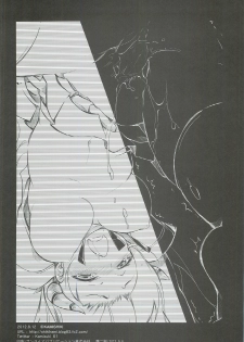 (C82) [Kamishiki (Kamizuki Shiki)] Hinichijouteki na Boku no Nichijou (Ikebukuro Hatsu, Zensekai Yuki!) - page 25