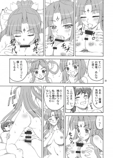 [YASRIN-DO (Yasu Rintarou)] San Hachisu Houshu (Koihime Musou) [Digital] - page 19