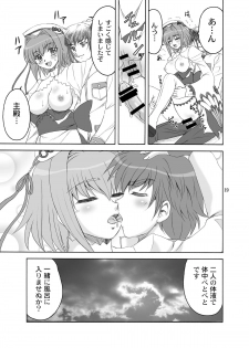 [YASRIN-DO (Yasu Rintarou)] Kachou Ensui (Koihime Musou) [Digital] - page 19