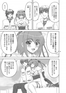 [YASRIN-DO (Yasu Rintarou)] Kachou Ensui (Koihime Musou) [Digital] - page 11