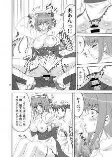 [YASRIN-DO (Yasu Rintarou)] Kachou Ensui (Koihime Musou) [Digital] - page 14