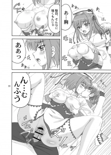 [YASRIN-DO (Yasu Rintarou)] Kachou Ensui (Koihime Musou) [Digital] - page 16