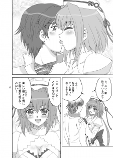[YASRIN-DO (Yasu Rintarou)] Kachou Ensui (Koihime Musou) [Digital] - page 12