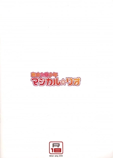 (C83) [Ash Wing (Makuro)] Mahou Josou Shounen Magical☆Rio | Magical Trap☆Rio [English] =SW= - page 20