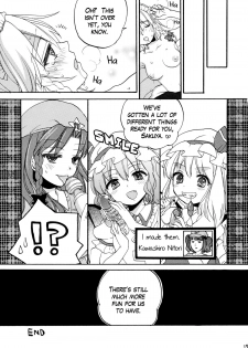 (SPARK6) [Koniro Drops (Morishima Kon)] Maid ni Private wa Arimasen | Maids Have No Privacy (Touhou Project) [English] {Yuri-ism} - page 17