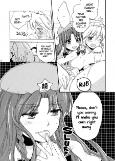 (SPARK6) [Koniro Drops (Morishima Kon)] Maid ni Private wa Arimasen | Maids Have No Privacy (Touhou Project) [English] {Yuri-ism} - page 12