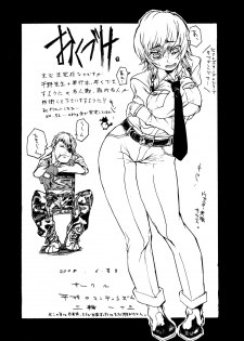 [Heisei Romanticism (Miwa Hitomi)] Lilith Time (Hellsing) [Digital] - page 13