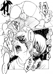 [Heisei Romanticism (Miwa Hitomi)] Lilith Time (Hellsing) [Digital] - page 4