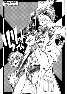 [Heisei Romanticism (Miwa Hitomi)] Lilith Time (Hellsing) [Digital] - page 1