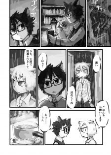 [Kansou Enoki Take (Enoki no Titan)] Kinoko no Tsumeawase - page 32