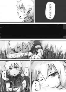 [Kansou Enoki Take (Enoki no Titan)] Kinoko no Tsumeawase - page 17