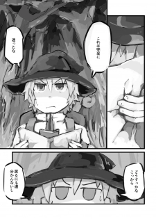 [Kansou Enoki Take (Enoki no Titan)] Kinoko no Tsumeawase - page 3