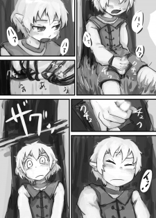 [Kansou Enoki Take (Enoki no Titan)] Kinoko no Tsumeawase - page 15