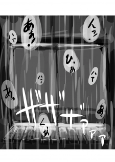[Kansou Enoki Take (Enoki no Titan)] Kinoko no Tsumeawase - page 39