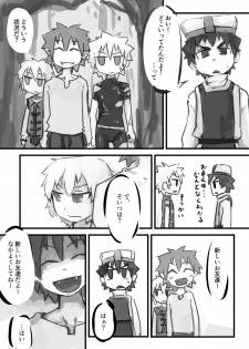 [Kansou Enoki Take (Enoki no Titan)] Kinoko no Tsumeawase - page 19