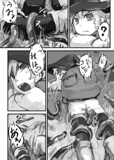 [Kansou Enoki Take (Enoki no Titan)] Kinoko no Tsumeawase - page 5