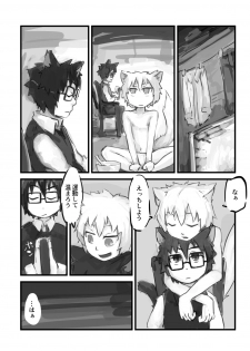 [Kansou Enoki Take (Enoki no Titan)] Kinoko no Tsumeawase - page 34