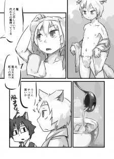 [Kansou Enoki Take (Enoki no Titan)] Kinoko no Tsumeawase - page 33