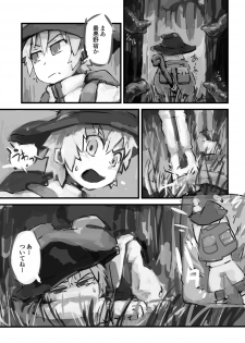 [Kansou Enoki Take (Enoki no Titan)] Kinoko no Tsumeawase - page 4