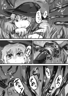 [Kansou Enoki Take (Enoki no Titan)] Kinoko no Tsumeawase - page 6