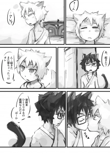 [Kansou Enoki Take (Enoki no Titan)] Kinoko no Tsumeawase - page 40