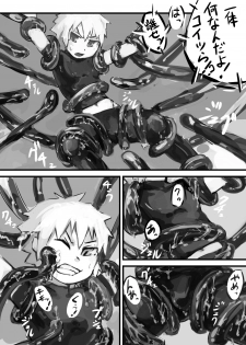 [Kansou Enoki Take (Enoki no Titan)] Kinoko no Tsumeawase - page 7