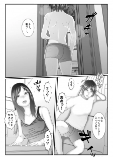 [Iron Sugar] Ore no Juumai ga Razoku de Komaru - Ero Juukei × Juumai [Digital] - page 2