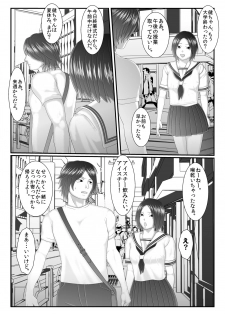 [Iron Sugar] Ore no Juumai ga Razoku de Komaru - Ero Juukei × Juumai [Digital] - page 10