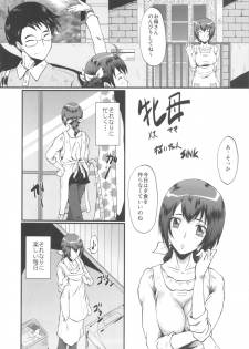 (C83) [Urakata Honpo (SINK)] Urabambi Vol. 46 Mess-Mother ~Ijou Seiyoku ni Aragaenai Inbo~ (Smile Precure!) - page 5