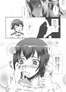 (C83) [Urakata Honpo (SINK)] Urabambi Vol. 46 Mess-Mother ~Ijou Seiyoku ni Aragaenai Inbo~ (Smile Precure!) - page 19