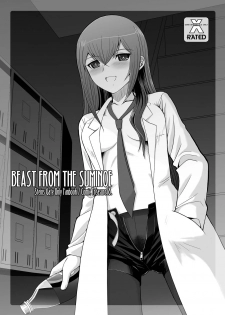 [Dieppe Factory (Alpine)] BEAST FROM THE SUMINOE (Steins;Gate) [Digital] - page 1