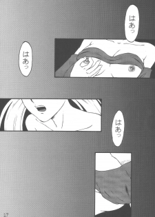 [Kuro-Level(Chise Shimamoto)] ADDET ADDICTION (Overman King Gainer) [Digital] - page 16