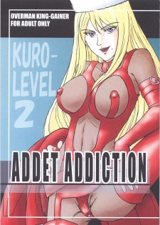 [Kuro-Level(Chise Shimamoto)] ADDET ADDICTION (Overman King Gainer) [Digital] - page 1