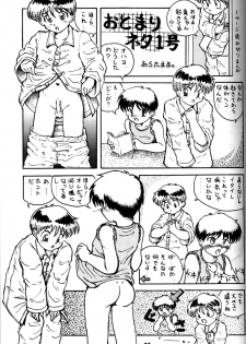 Anthology - Nekketsu Project - Volume 1 'Shounen Banana Milk' - page 40