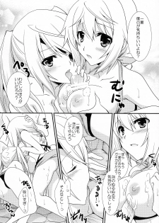 (C83) [CHAGASHI SAIBAN (Yamabuki Mook)] CharlxLauxSummer Sea! (Infinite Stratos) - page 15