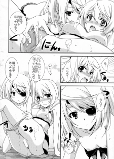 (C83) [CHAGASHI SAIBAN (Yamabuki Mook)] CharlxLauxSummer Sea! (Infinite Stratos) - page 11