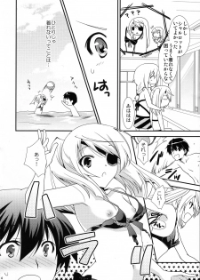 (C83) [CHAGASHI SAIBAN (Yamabuki Mook)] CharlxLauxSummer Sea! (Infinite Stratos) - page 3